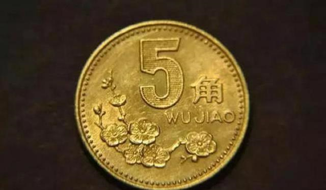 梅花|这种五角梅花是币王，收藏价值极高，手上有的话不要弄丢了