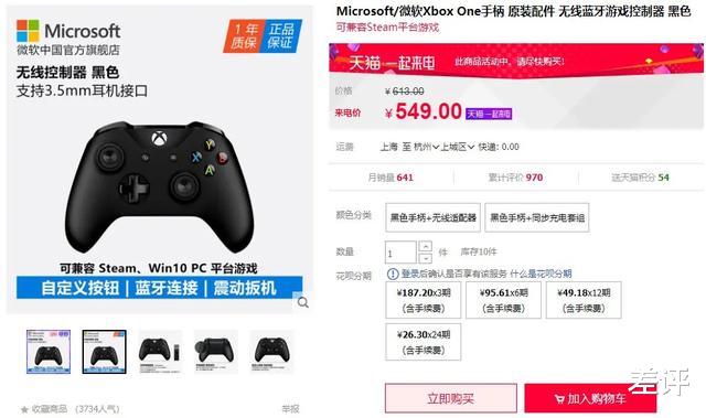 苹果：苹果做出了四个滚轮，并准备卖你五千块钱。