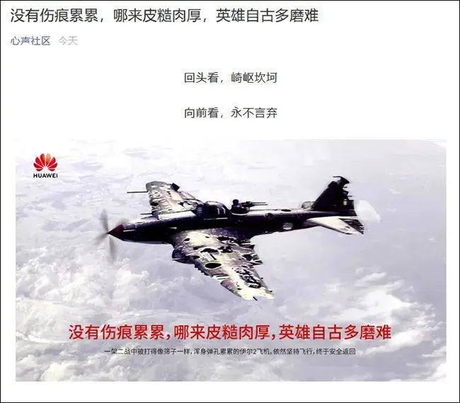 华为|华为发布仅300字上半年报告，被卡脖子却收入4540亿，再创奇迹！