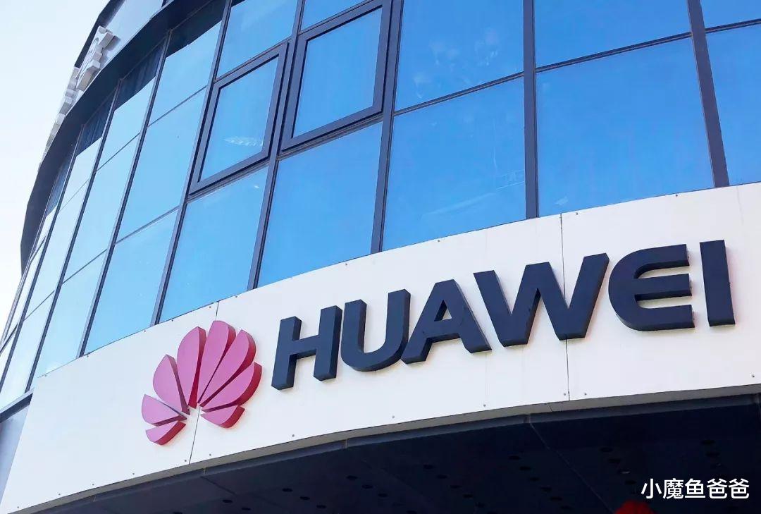 「华为」重磅！华为突然宣布，在美国的57家工厂全部撤离！