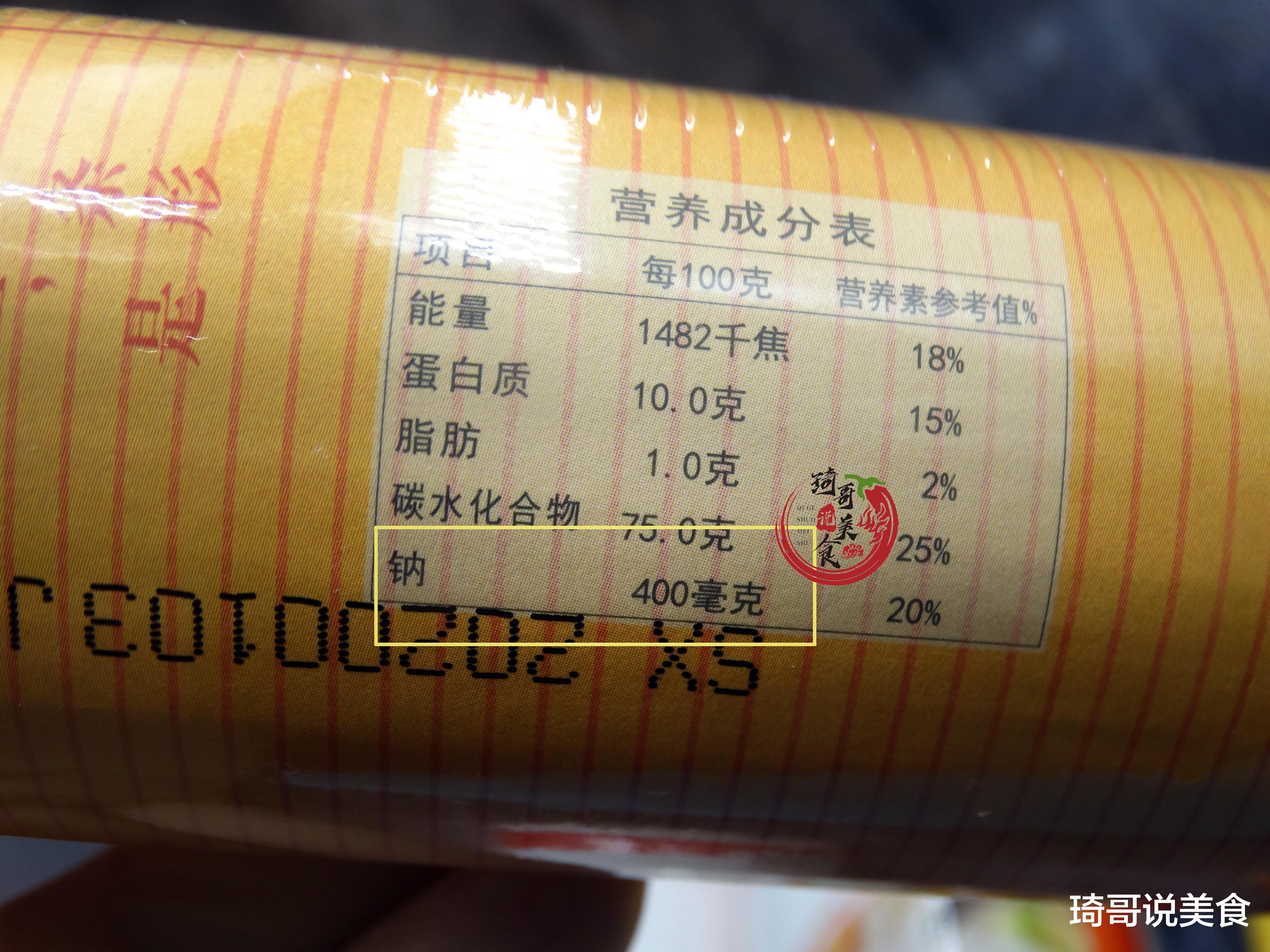 【面条】超市买挂面，如果包装上有这3个字，无论什么名牌，都不建议买