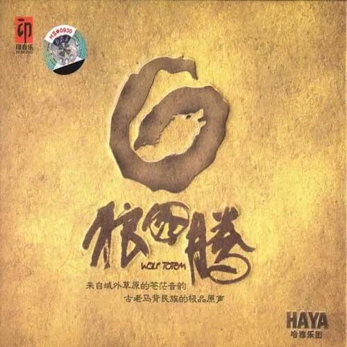 五条人|乐夏2刚开播,我就迷上了这些乐队的视觉设计!