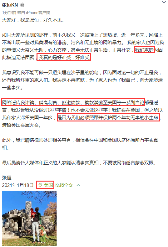 央视|已婚还代孕？前夫张恒落下惊天大锤，郑爽应学习贾静雯的妈妈人设