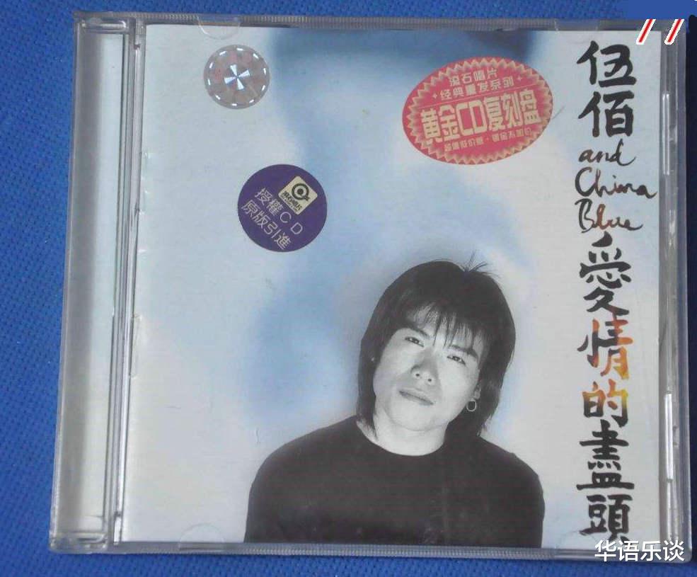 吉他|那个张牙舞爪唱情歌的“卡车司机”伍佰，为什么能屹立歌坛30年？