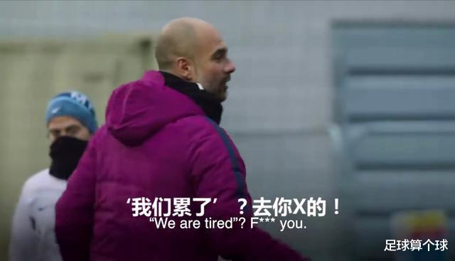 博格巴|博格巴:我TMD不管什么梅西不梅西!瓜帅:我们累了?去你X的