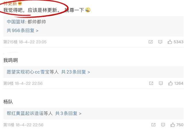 #丁俊晖#丁俊晖不介意被张碧晨鸽子，赖冠霖球场看他比赛，盘点你不知道的文体一家亲