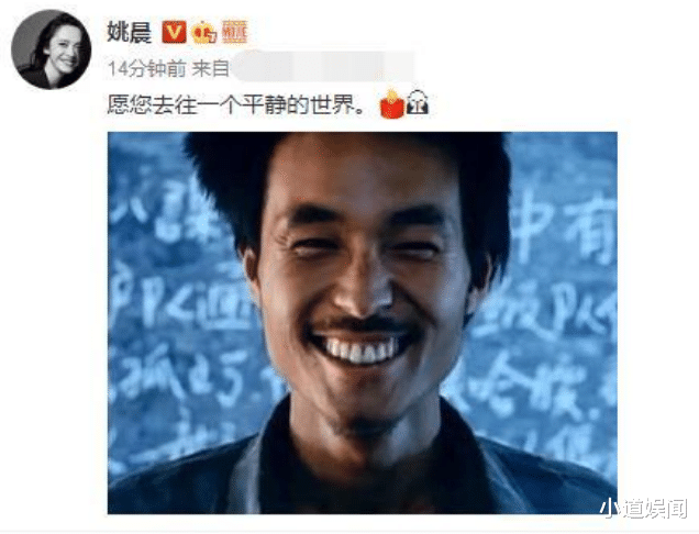 谢园|?61岁谢园骤逝，逾50位文娱圈名人痛悼，不设灵堂原因曝光惹泪目！