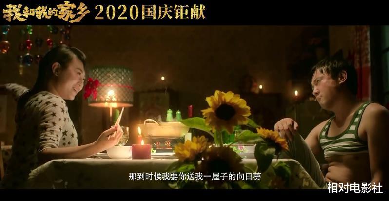 沈腾|5天突破12亿,总票房超《姜子牙》夺冠!沈腾真不愧是国庆档票房锦鲤