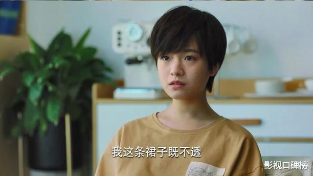 二十不惑|《二十不惑》人物好感度反转,如果放到现实中,谁最令人讨厌?