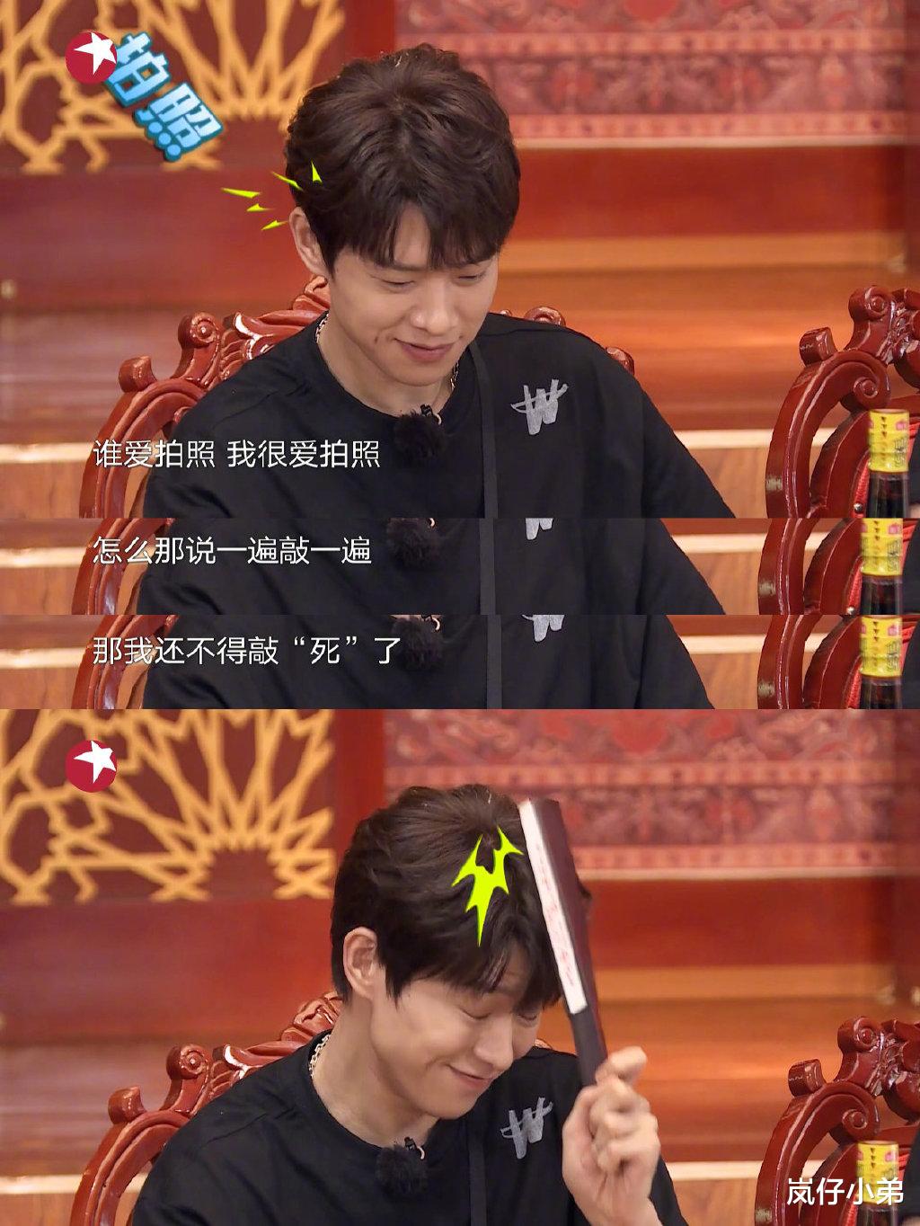 男人帮|《极限挑战宝藏行》开播，嘉宾阵容大换血，再次抄袭男人帮玩过的游戏
