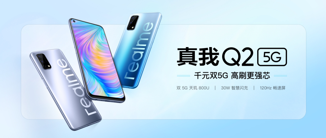 5G|双十一  5G千元机购机指南  哪款手机适合你？小白进来看