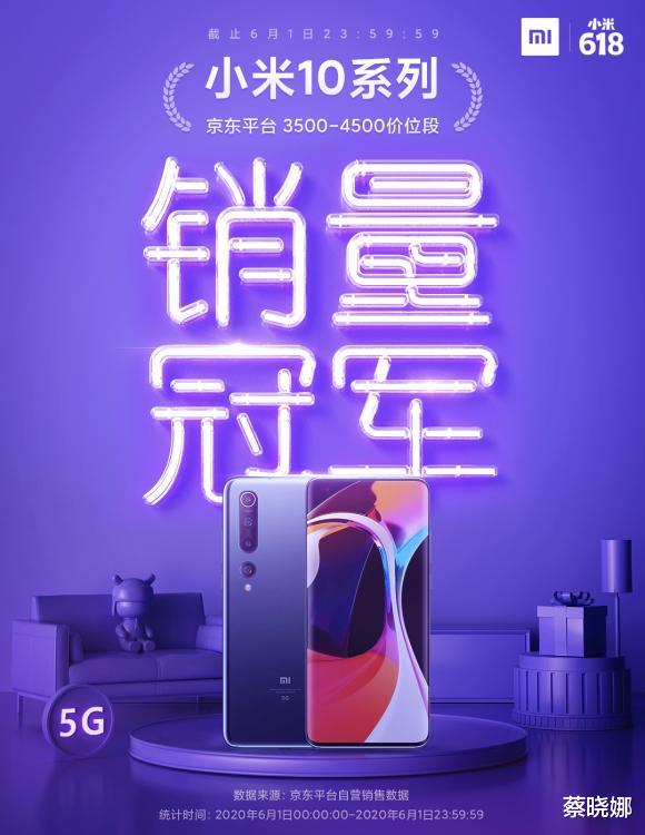 『苹果』5小时5个亿的苹果败局已定？华为也没想到，雷军这么强