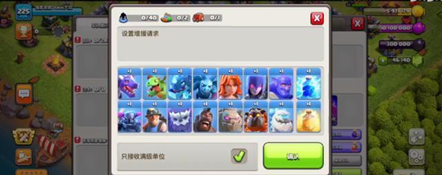 #部落冲突#部落冲突：不要速本，现有的超级兵种，并不值得你那么做！