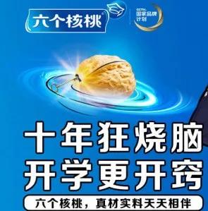 「王宝强」就要狠罚！姚明、陈宝国、张凯丽、侯耀华等因代言虚假广告被起诉