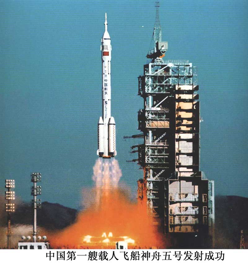 【杨利伟】杨利伟在太空听到神秘“敲窗”声,16年后得知真相:万幸捡回一命