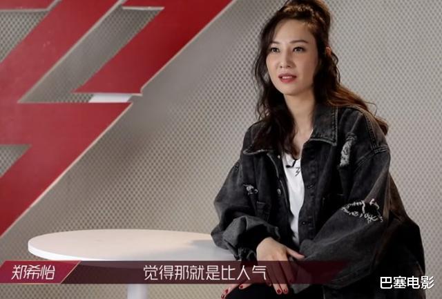 金智妮|光不会打、舞美low爆，《姐姐》首次公演土味十足，赛制更气人