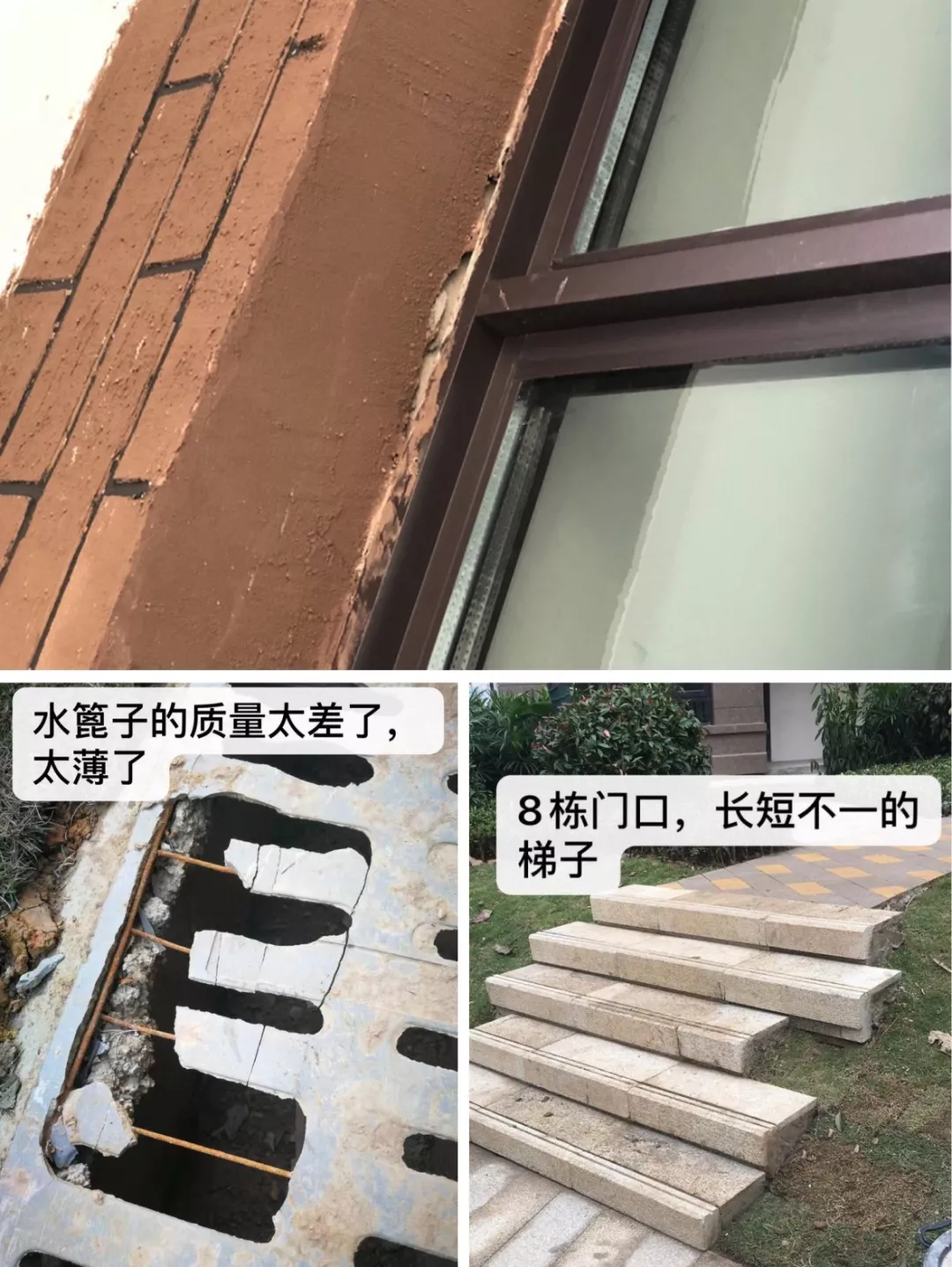 别让在重庆买房成为一种赌博！