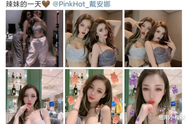 郭美美|郭美美因穿衣太性感被群嘲, 强势回怼: 你有胸你也可以露!