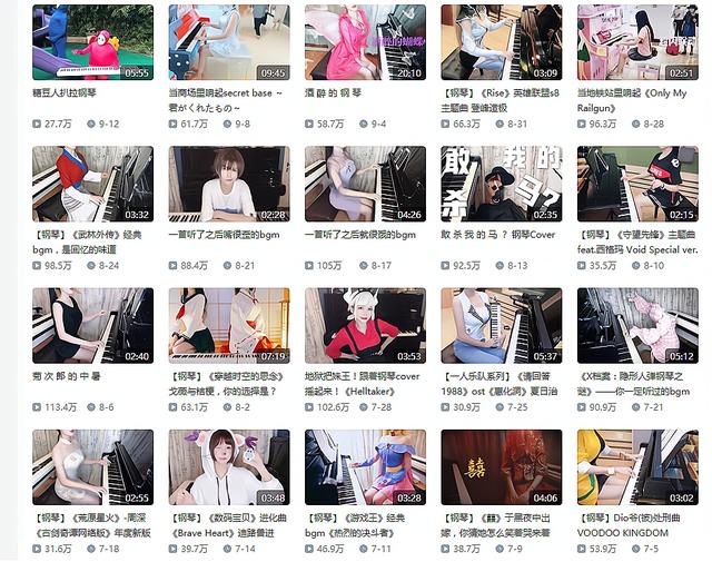 bilibili|B站整改过后，七十六万粉丝的钢琴女UP主被删视频，她做错了什么