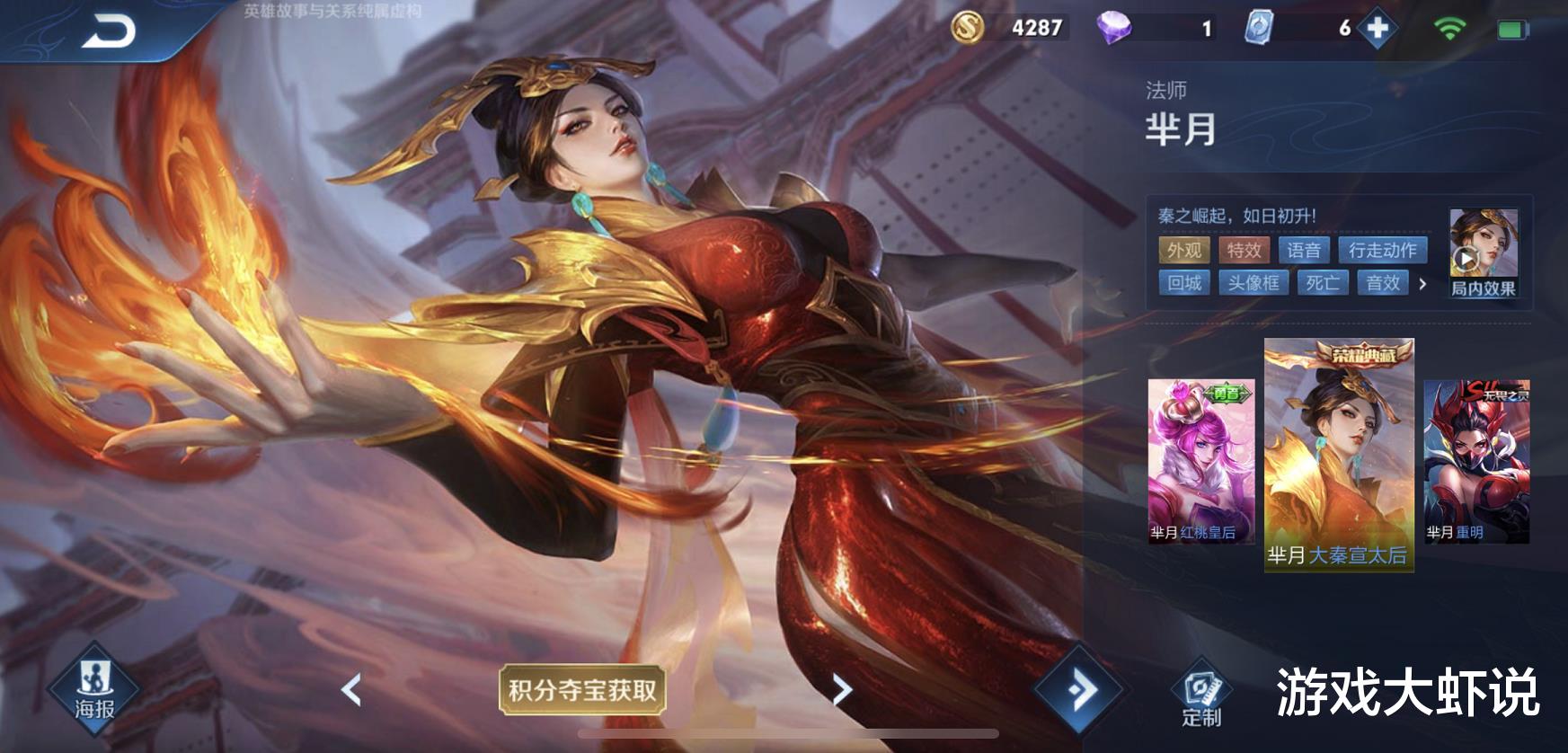貂蝉|法师梯度榜突然巨变，芈月貂蝉跌落T3，重回T0的她却再无克星