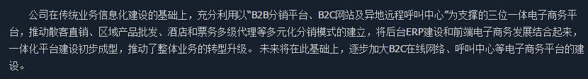 飞天茅台■6只免税概念潜力股(名单)出炉,机构重仓持股,股民:新的浪潮