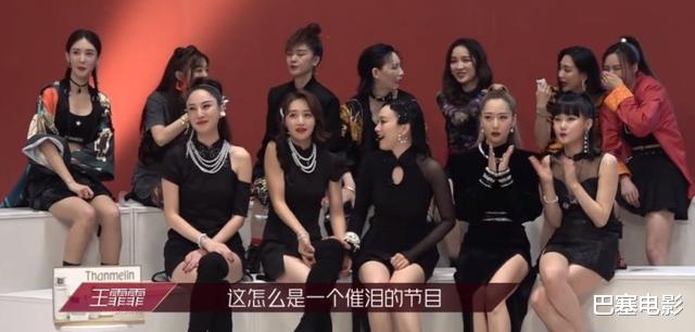 金智妮|光不会打、舞美low爆，《姐姐》首次公演土味十足，赛制更气人