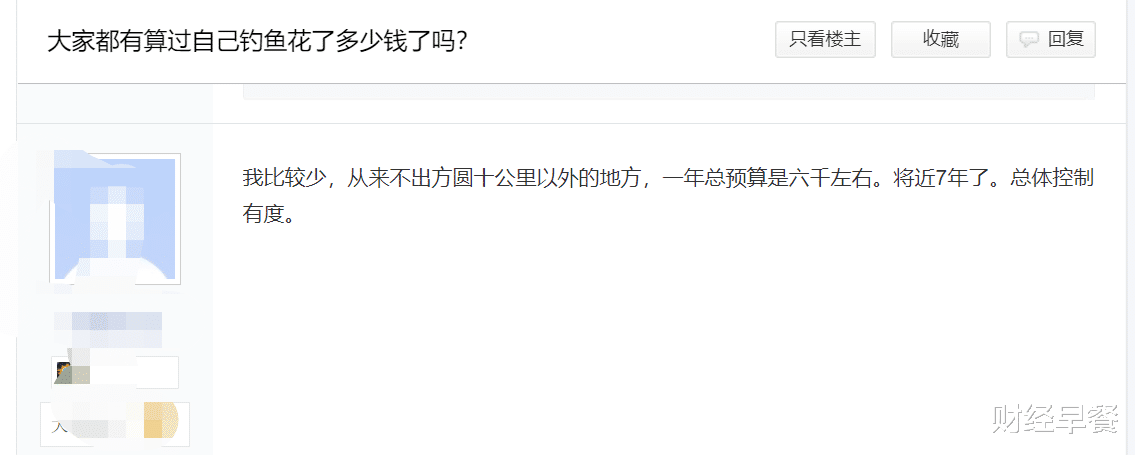 港珠澳大桥|花钱似流水、半夜不回家，中年男人是如何让老婆放心的？