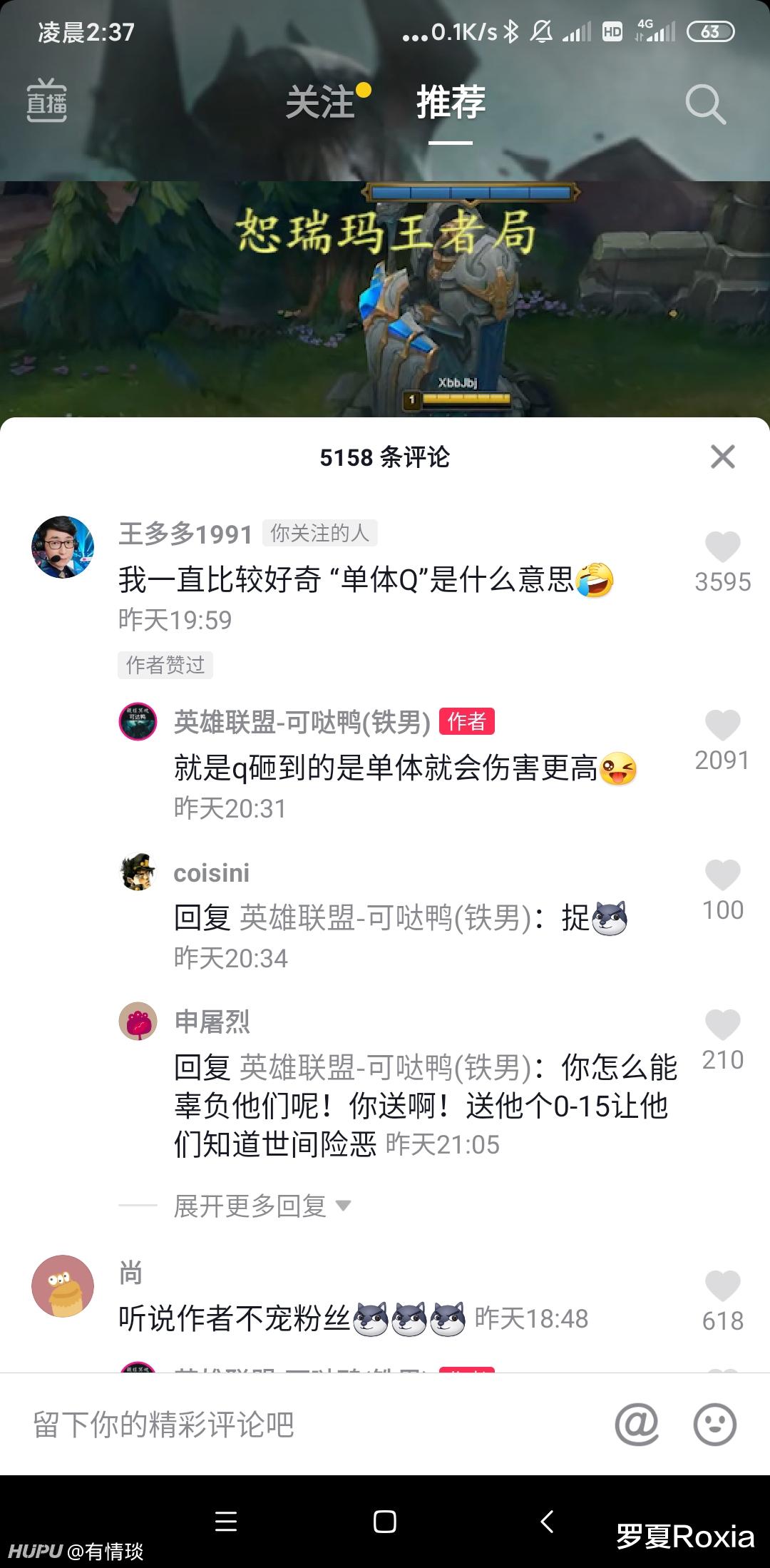 ##一个名词引发王多多信任危机，究竟什么是单体Q遭到广泛讨论