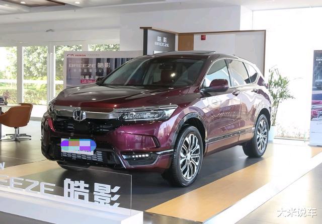 本田CRV:本田“颜值王”到店!新款油耗4.9L,破百只需7.8S,价格很亲民