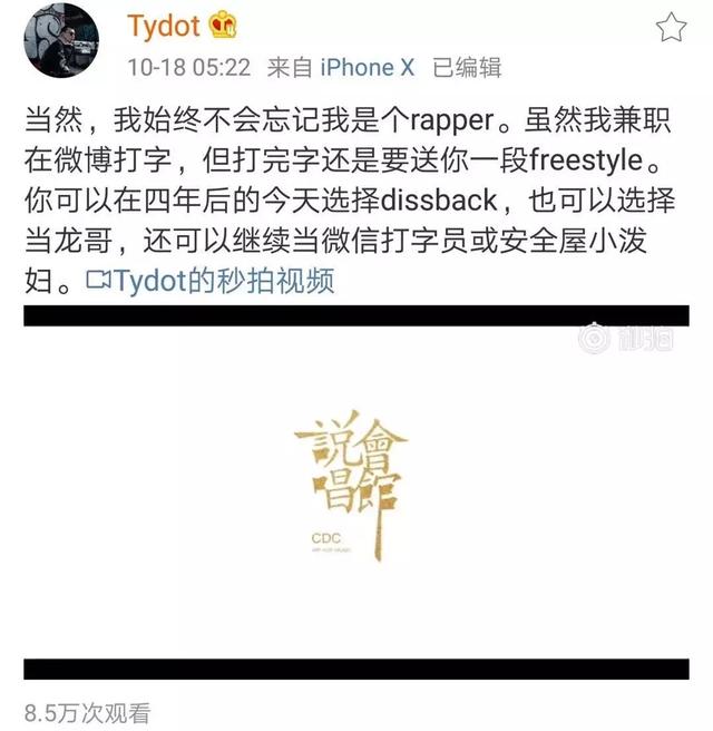 徐真真|徐真真是怎样把自己从一个OG玩成渣男的?