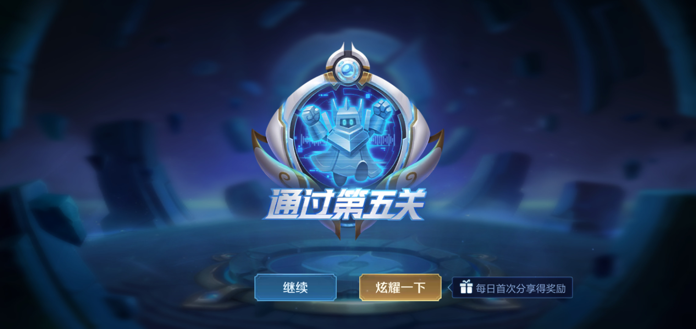 「ai」王者荣耀：绝悟6关分别代表什么段位？说出来你可能不信！