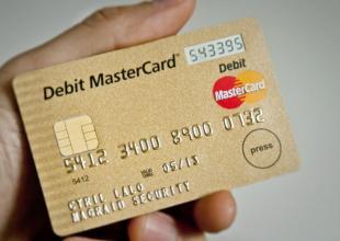 「半导体」招行e招贷 —— 专享额度高达30万，究竟该不该用？