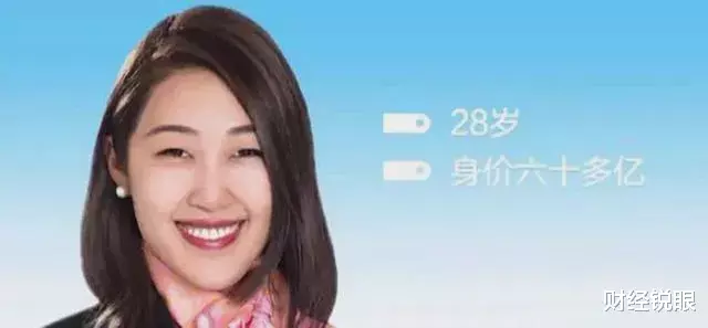 『股价』股价暴涨，高管急套现！抱上蒙牛大腿的大牛股，竟然财务造假？