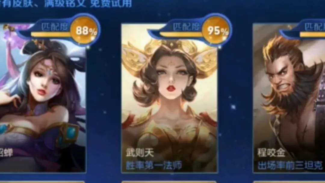 [王者荣耀]梦境修炼仅5天，这类玩家赠锦旗感谢天美！而有些玩家却痛哭着卸载游戏