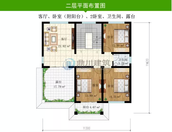 |11×11米，造价25万二层农村别墅，实用性价比高，拿回家立马盖