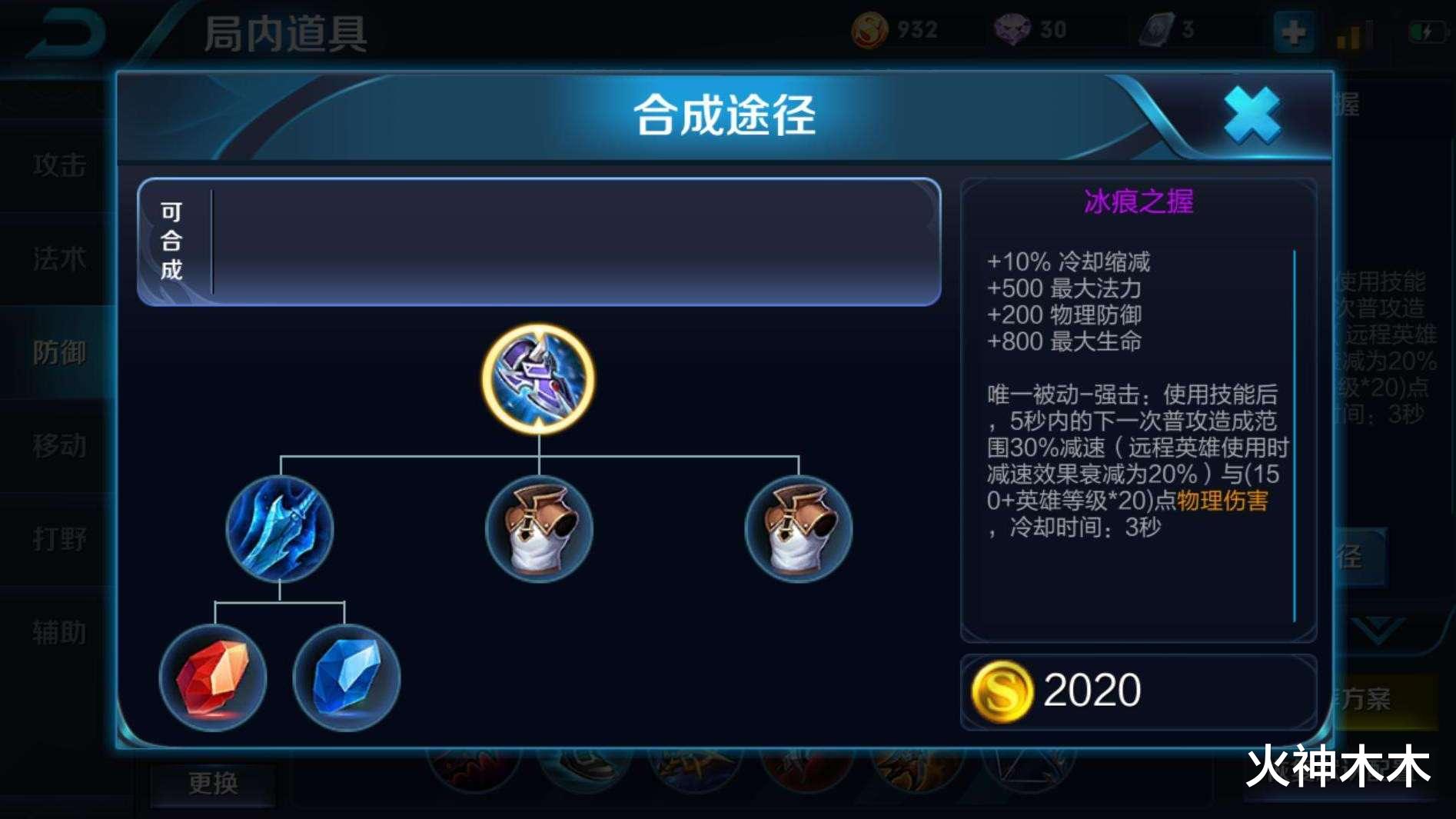 吕布|坦克之王突然确认,1级就能杀吕布,出电刀可增加70%秒杀能力