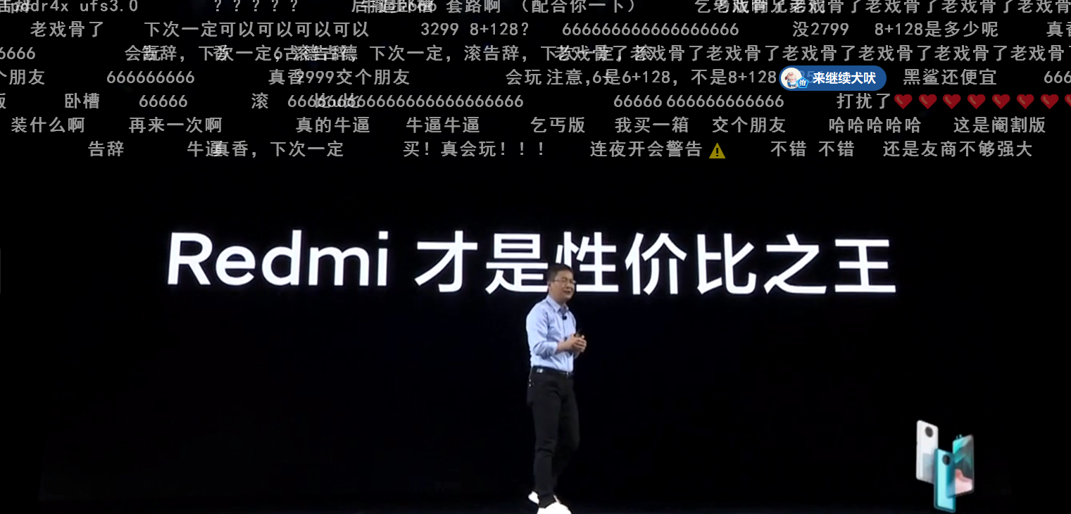 红米手机■红米K30PRO发布2999起详细介绍K30pro