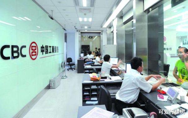 工商银行|9月“工商银行”存款利率提高,10万存3年,利息竟高达近2万