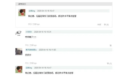 「任嘉伦」任嘉伦《暮白首》将播，剪辑却引发争议，任嘉伦形象被毁！