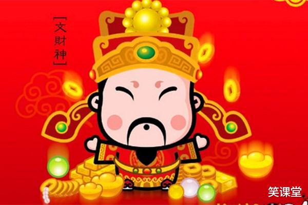 生肖|恭喜4生肖！九月，鸿运当头，升官发财中大奖，十有八九变财主