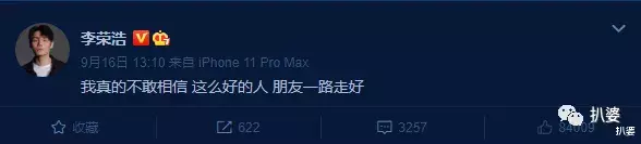 黄鸿升|不止他突然离开，原来童年偶像已经走了那么多个了