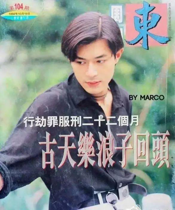 古天乐|2000年，《寻秦记》剧组发现郭羡妮失踪16小时，古天乐却不让报警