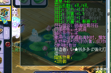 「梦幻西游」梦幻西游:又炸一把绝版物品,花多少钱都造不出,系统急着要收回