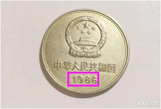 ##长城币一元价值12万?钱币行家:这个年份的毫不为过!