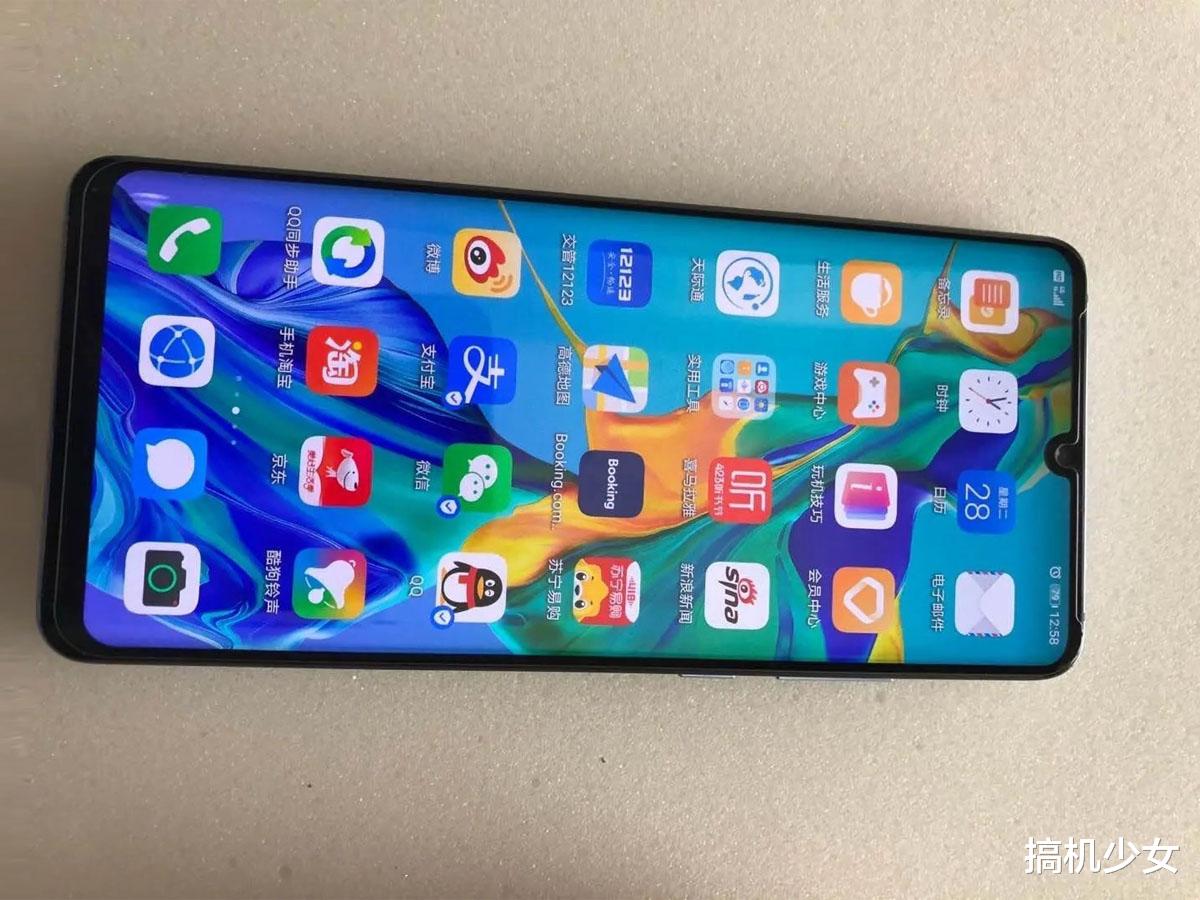 「华为」从5488跌至3199元，徕卡四摄+4200mAh+无线充电，余承东清仓了