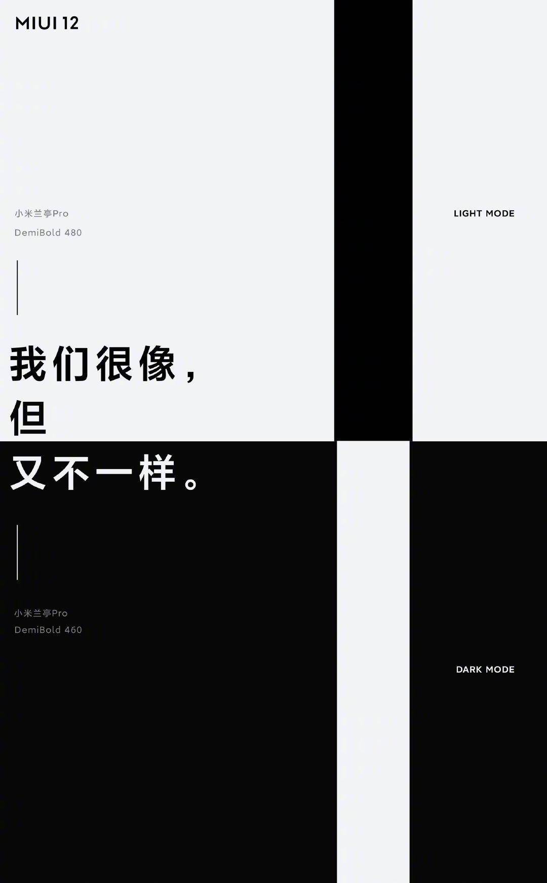 「MIUI」冲击国产最强UI,MIUI12深色模式2.0体验升级