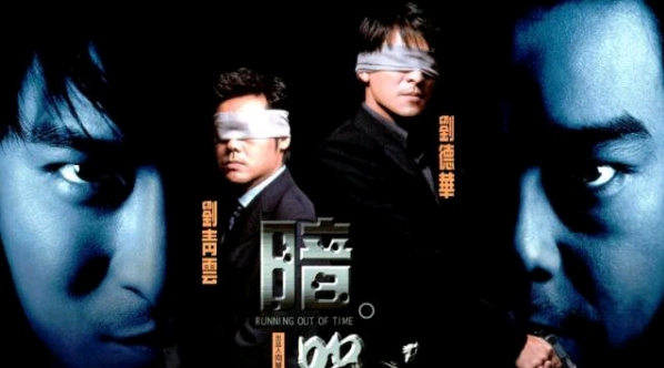 刘德华@刘德华扮演了四个恶棍，最后一个经典到无人超越！