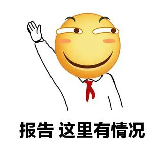 mike|这对儿之间，只剩谎言了