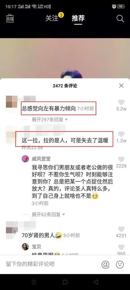 #郭碧婷#婚后现原形?神仙姐姐郭碧婷下跪又被扯,粉丝直呼太卑微!