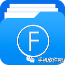 App Store|IOS最强的文件管理工具